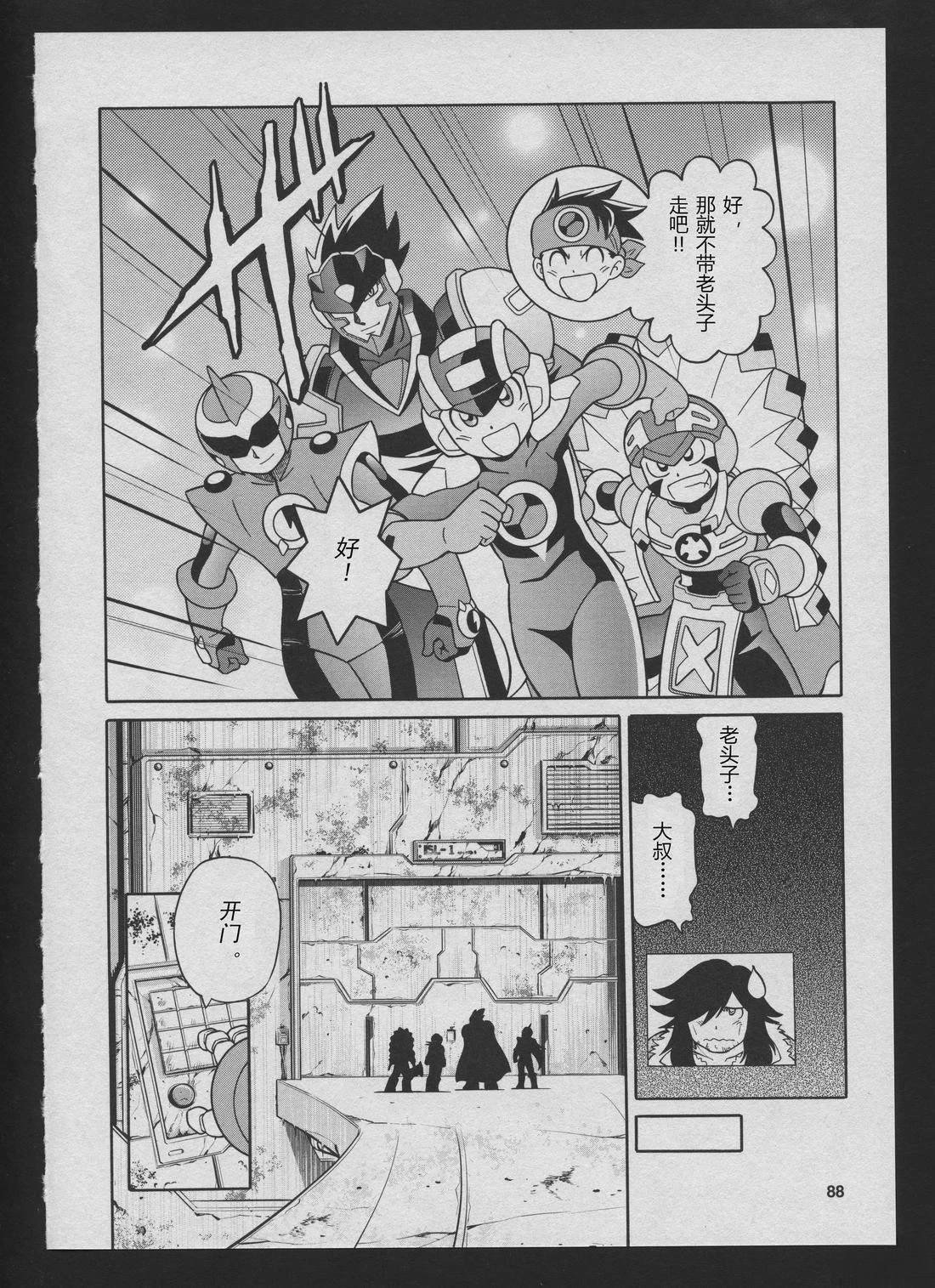 Stories