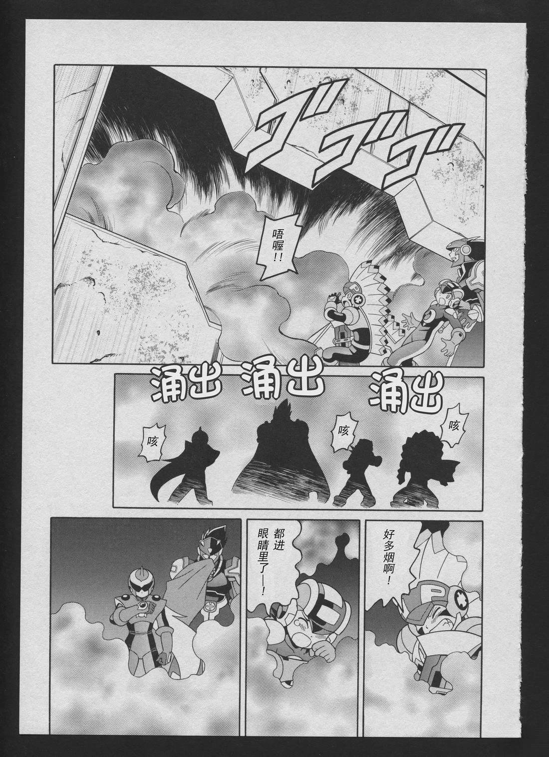 Stories