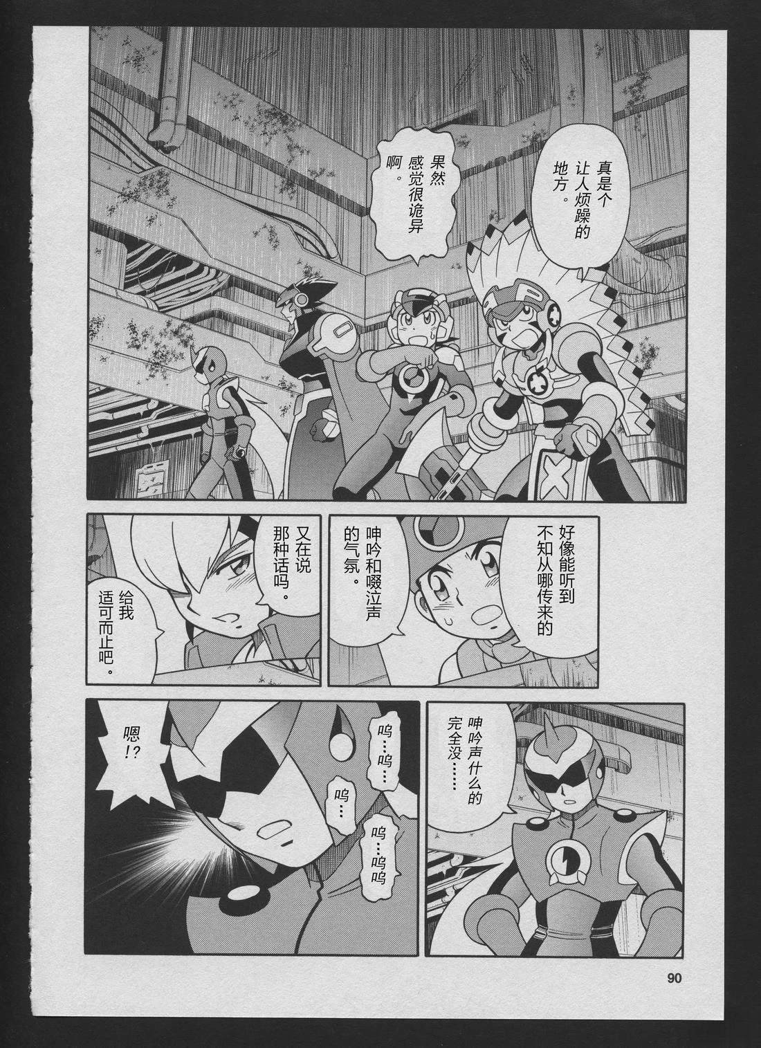 Stories