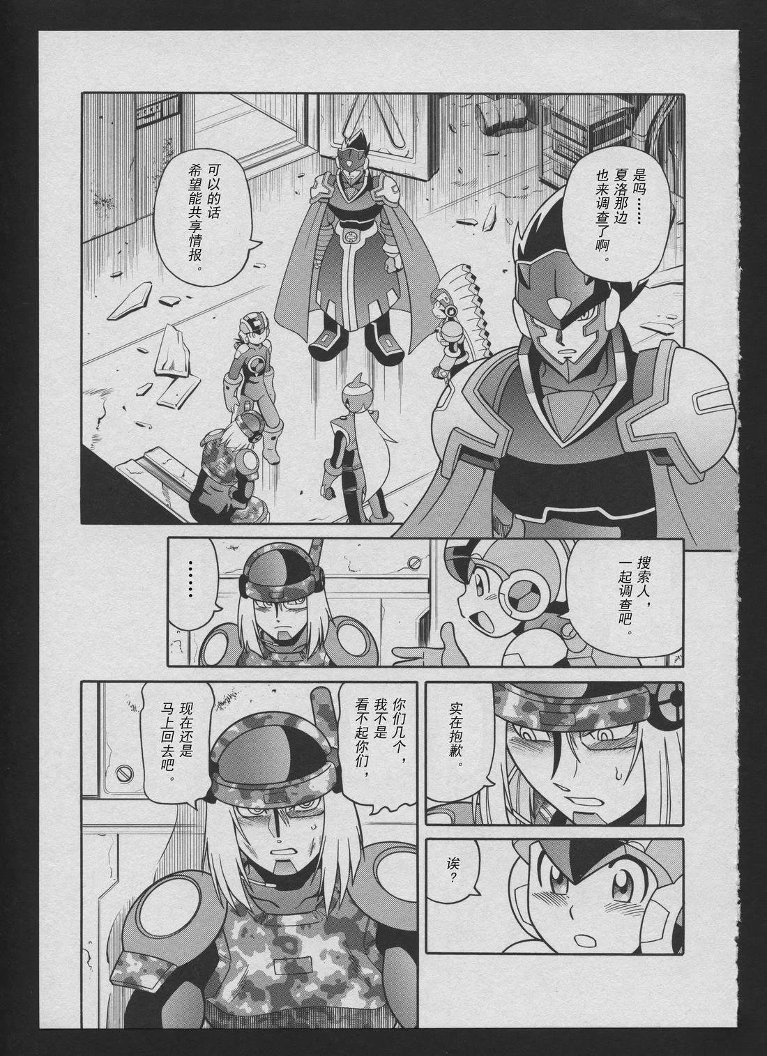 Stories