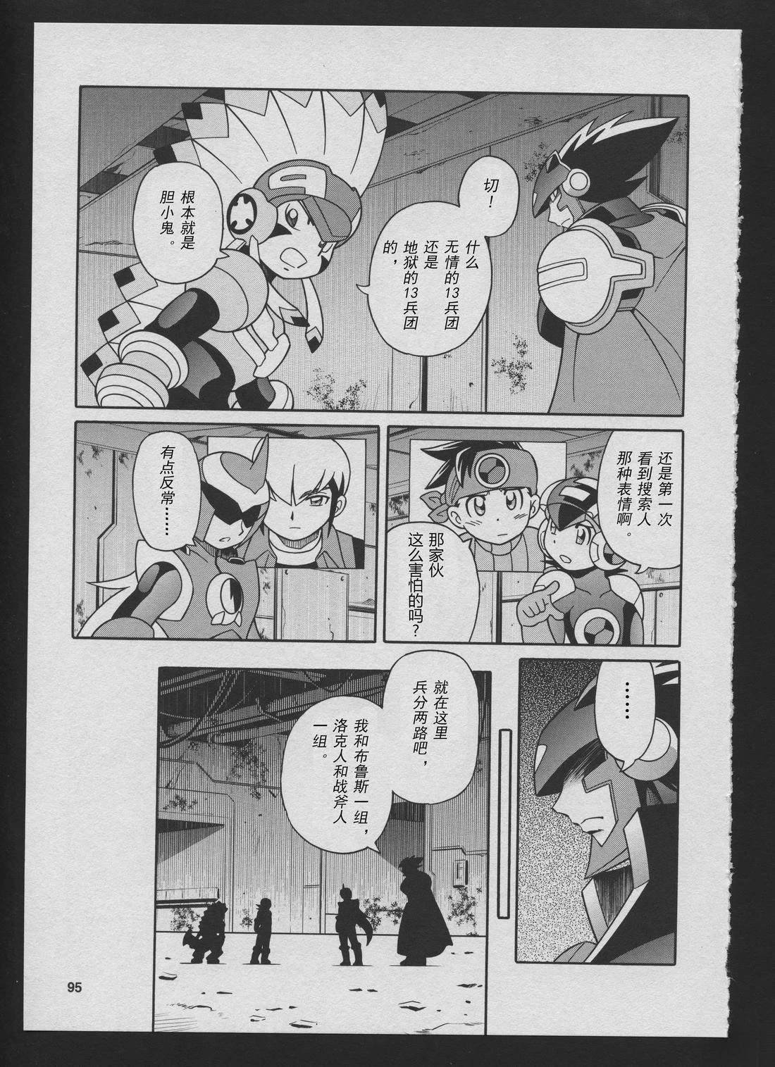 Stories