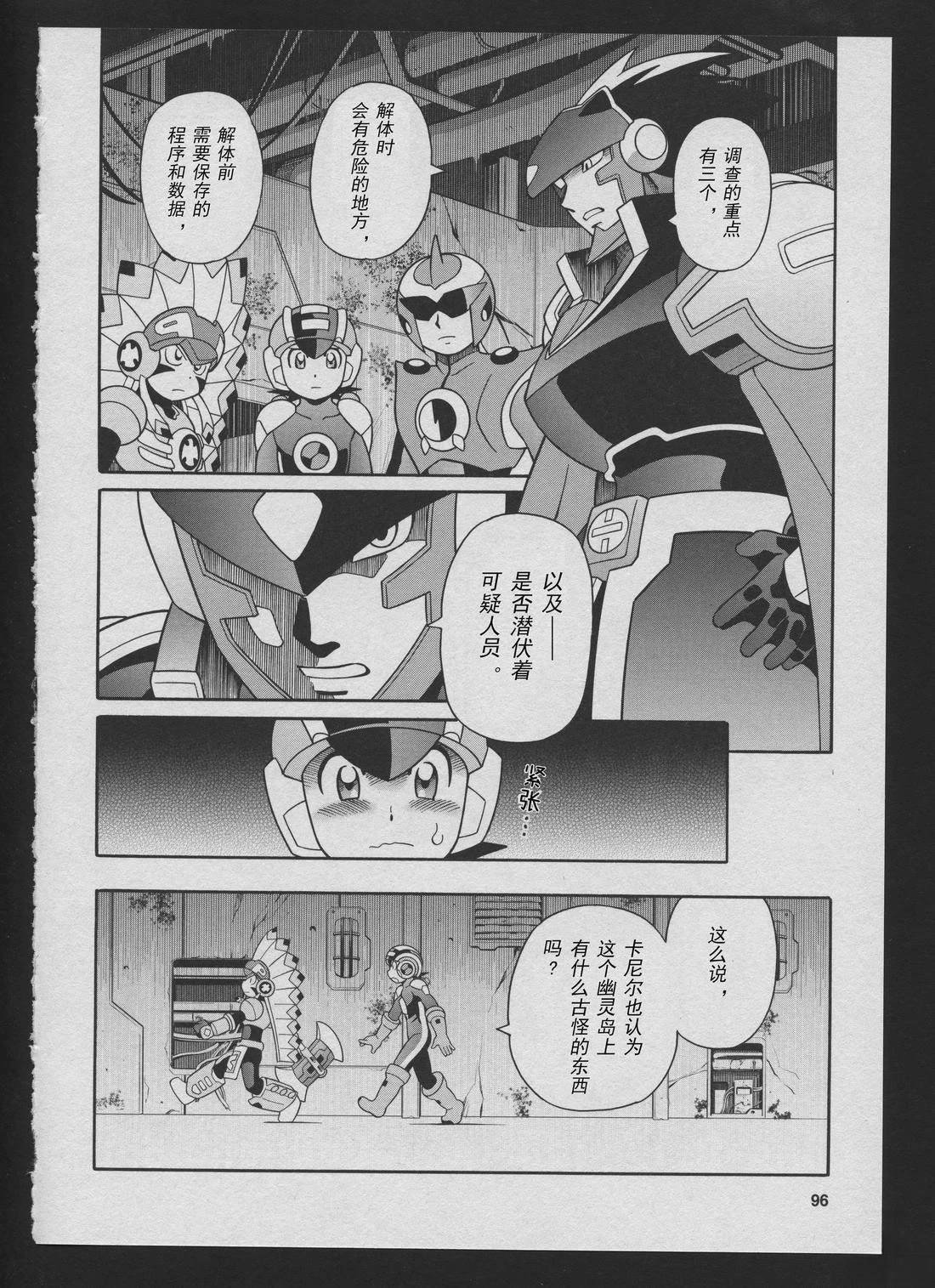 Stories