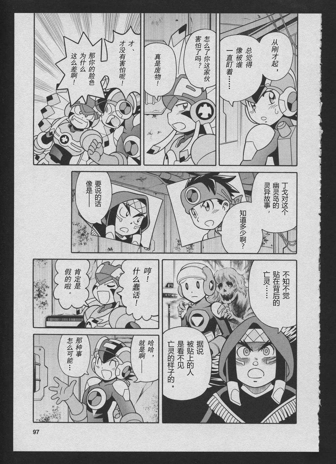 Stories