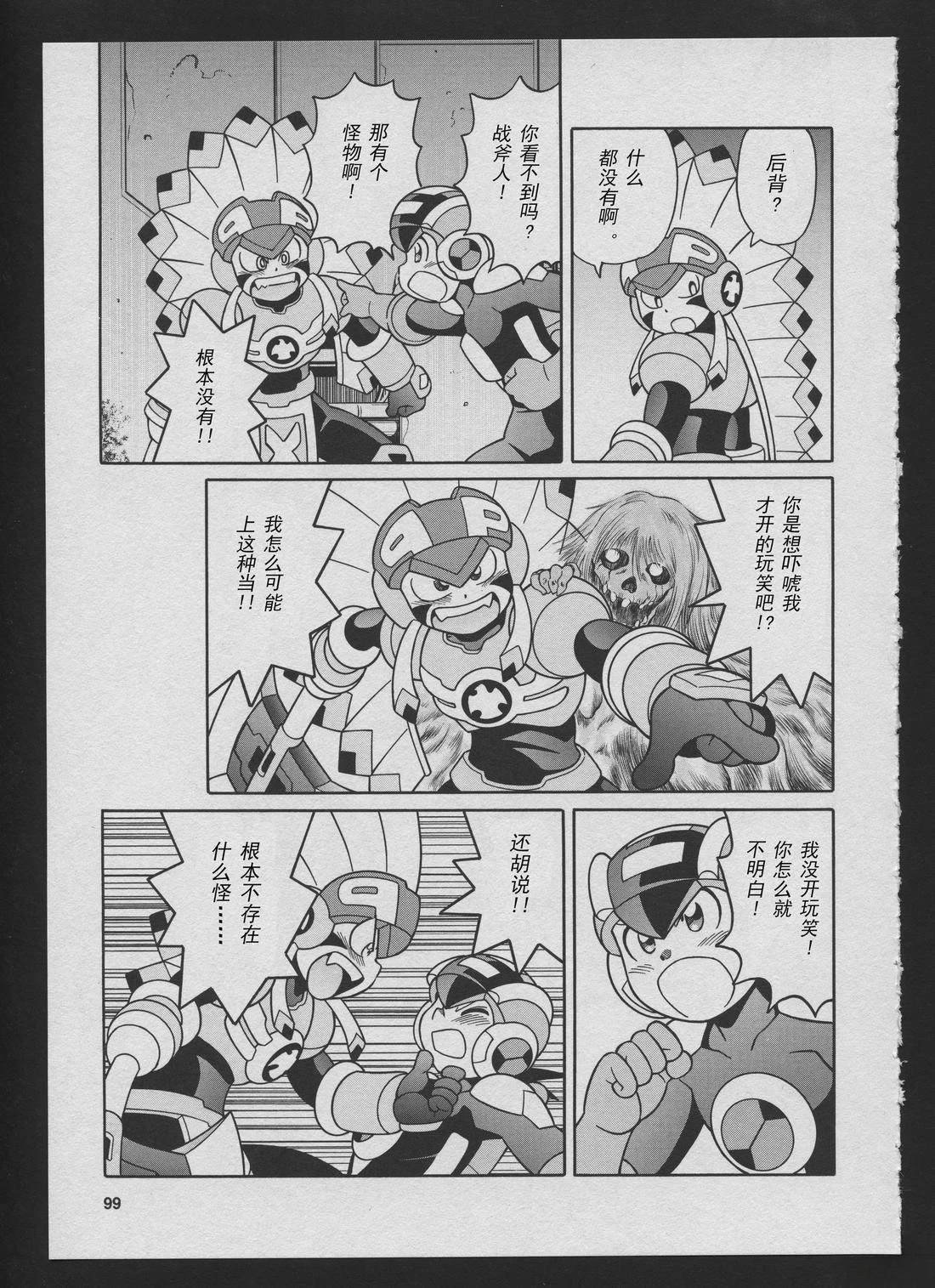 Stories