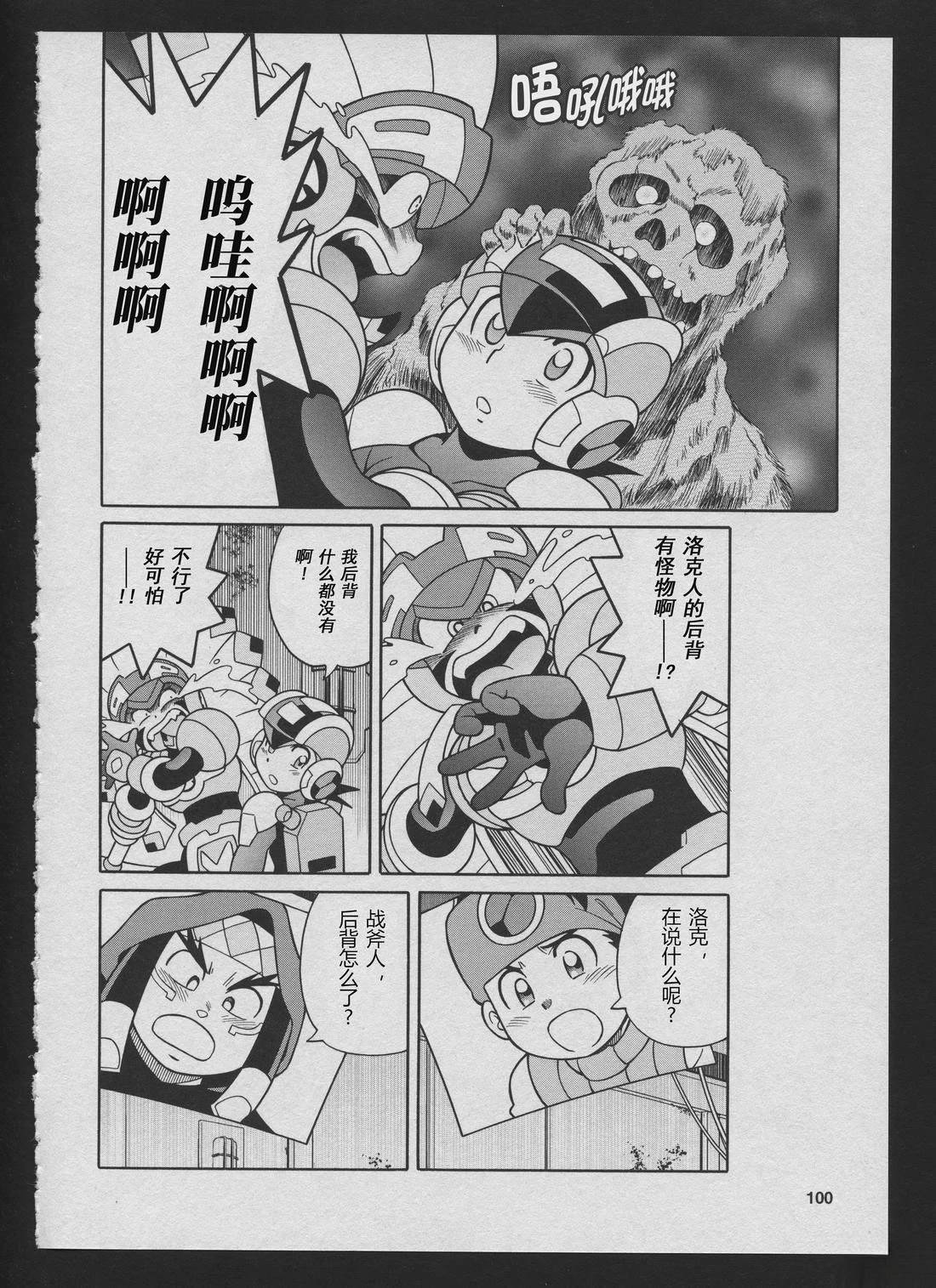 Stories