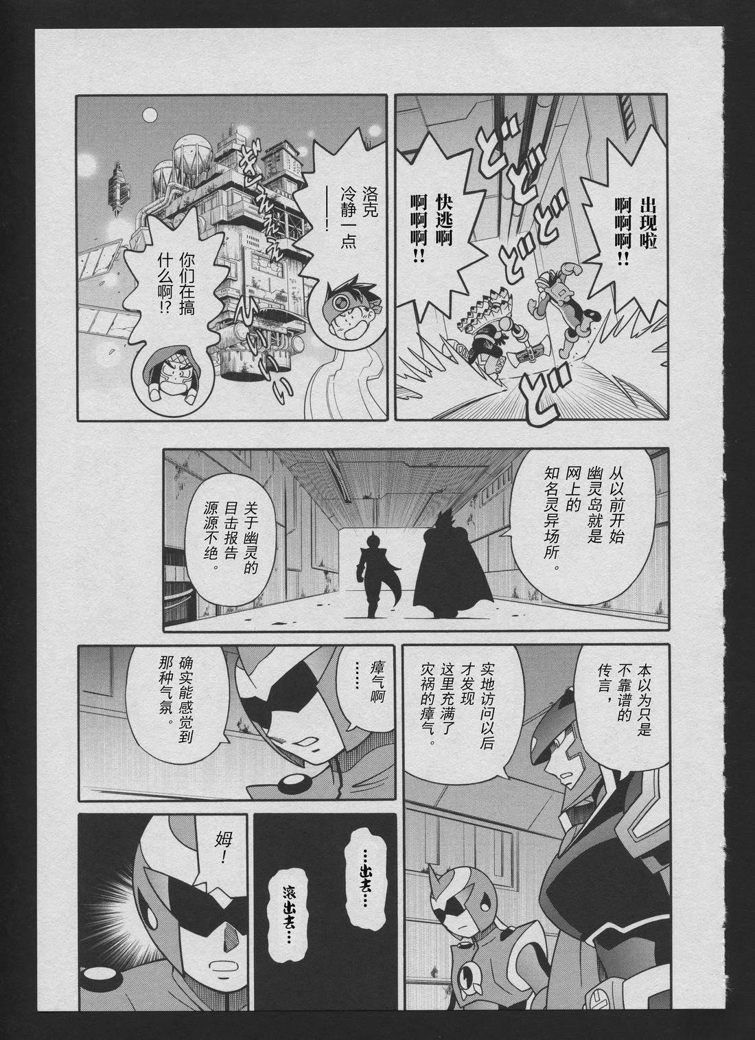 Stories