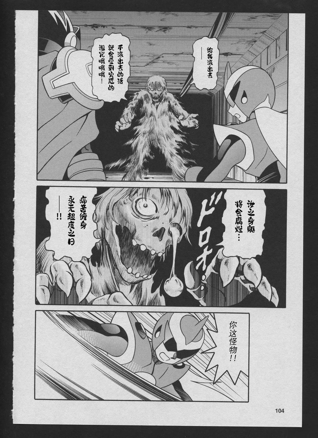 Stories