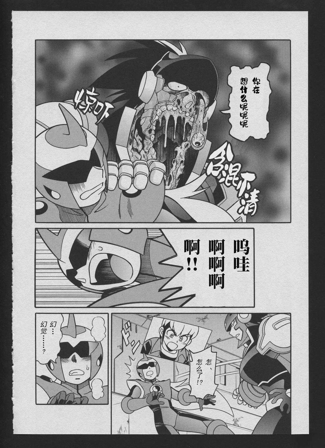 Stories