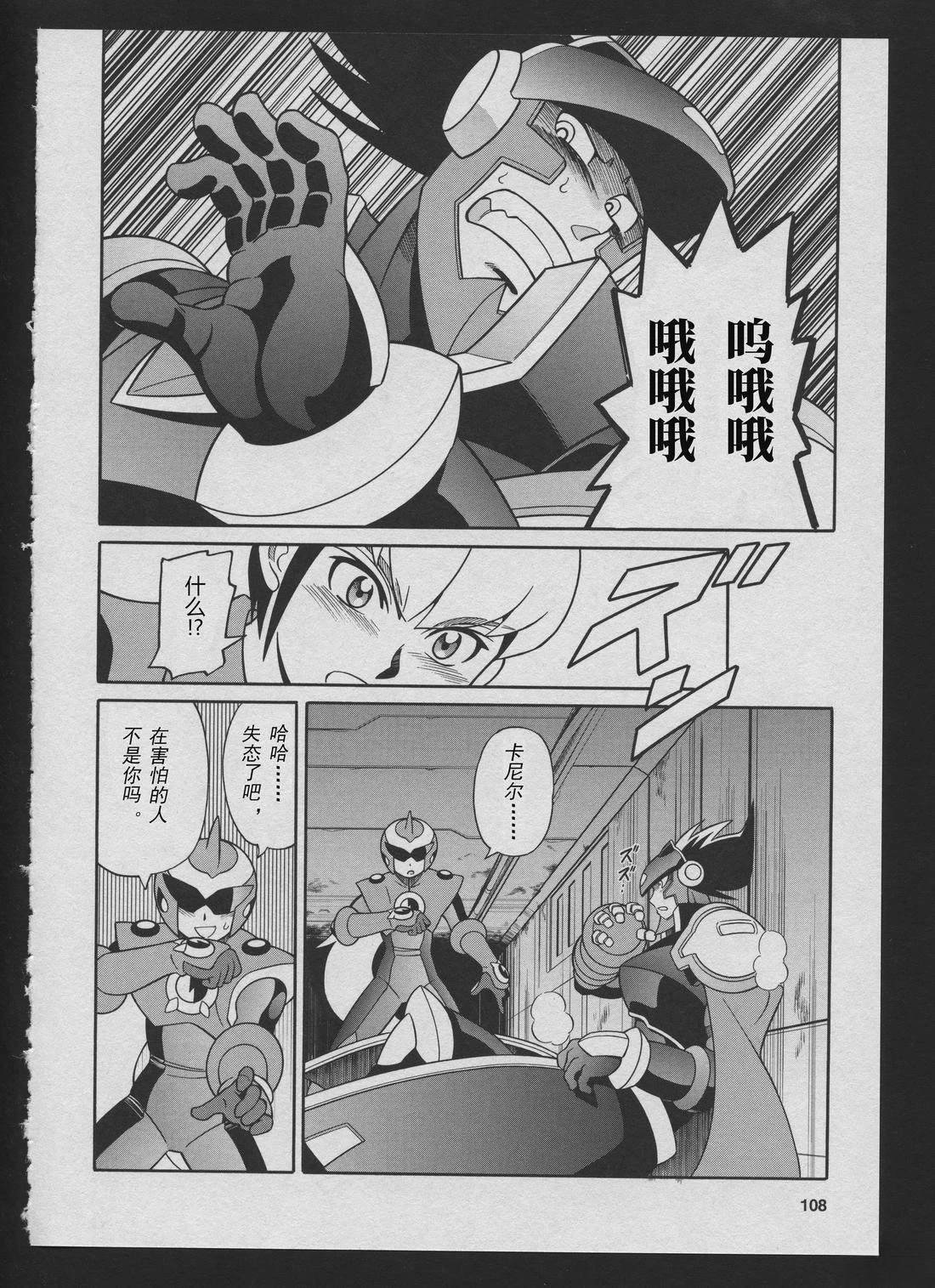 Stories