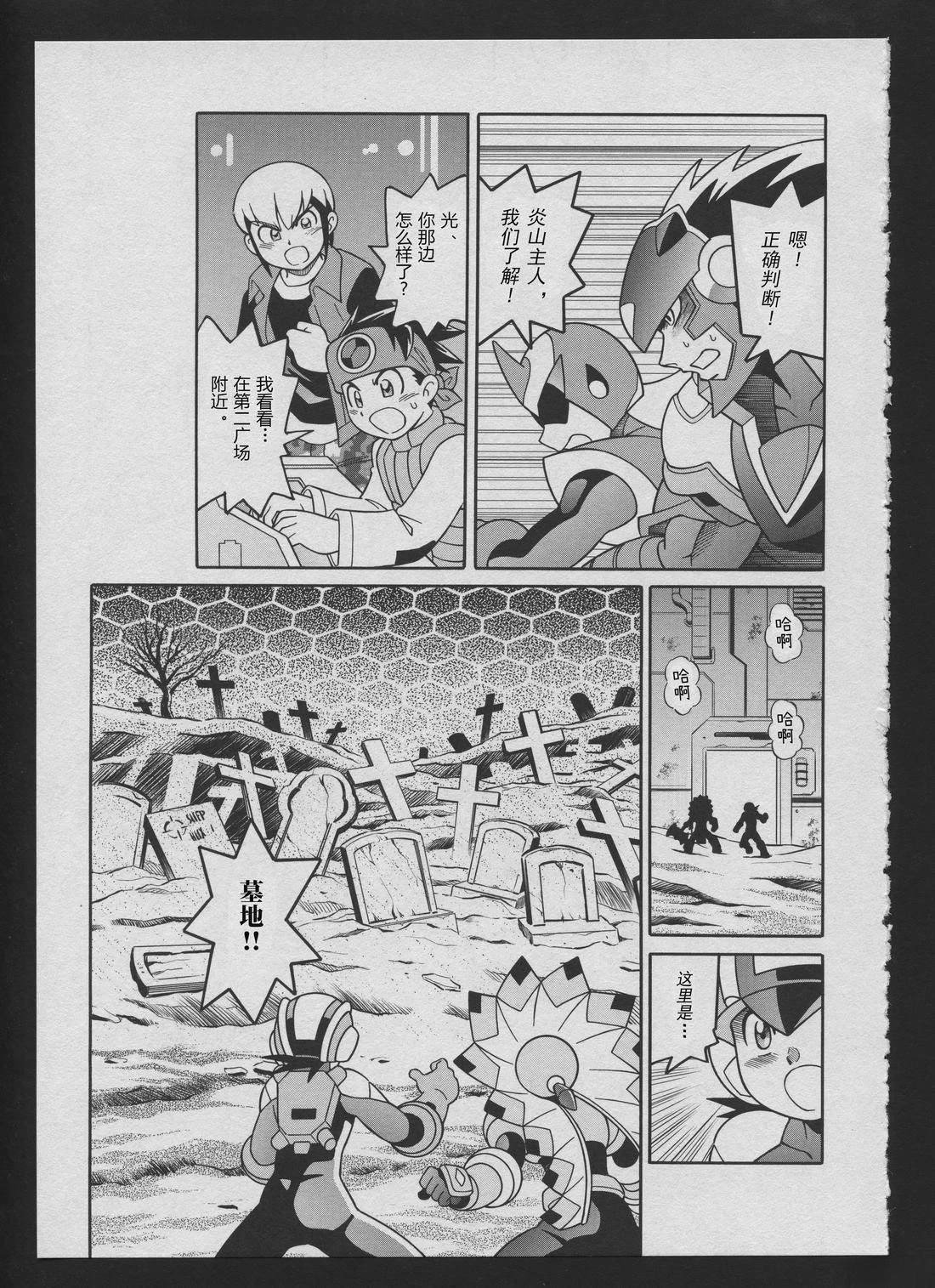 Stories
