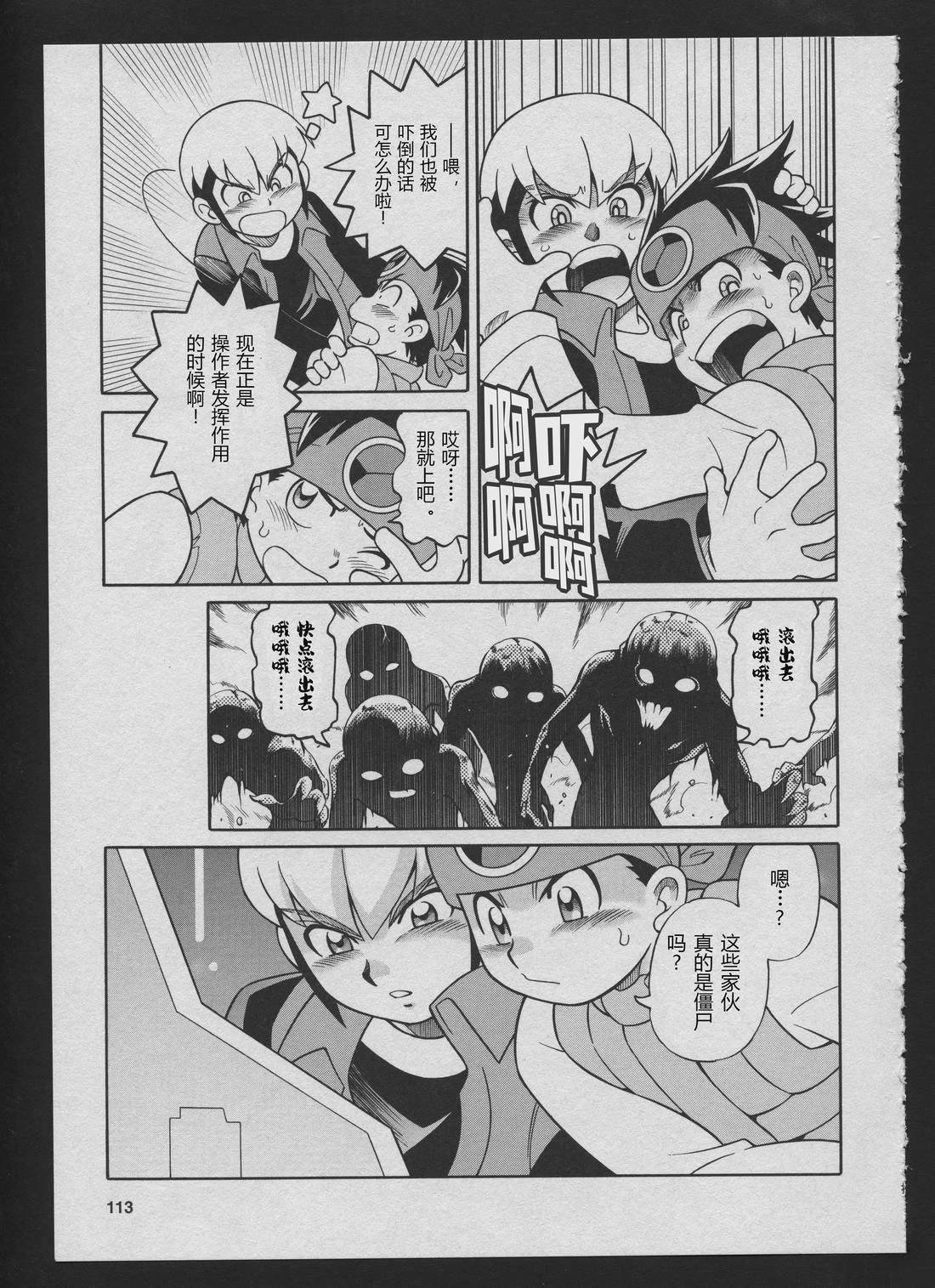 Stories