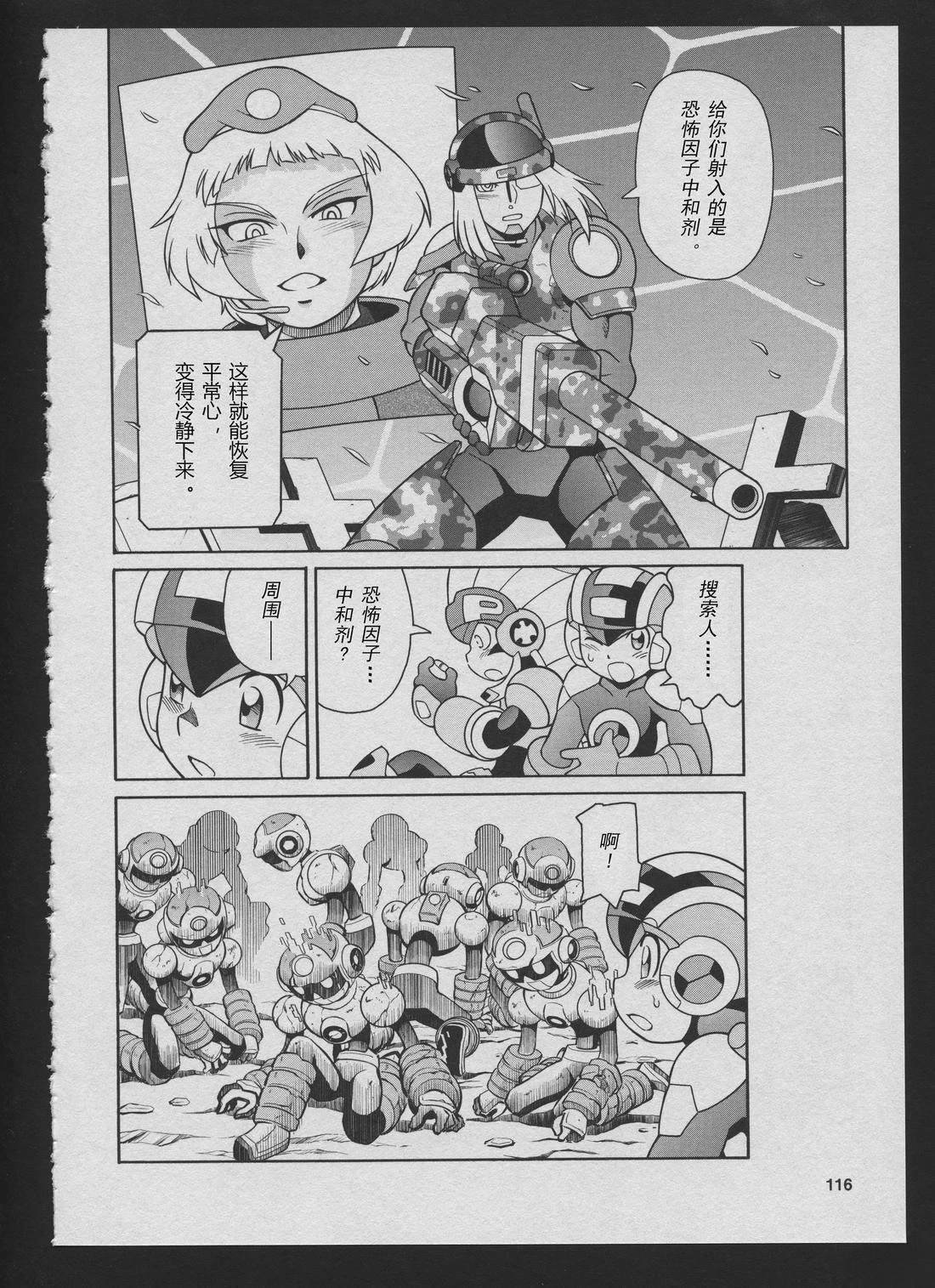 Stories