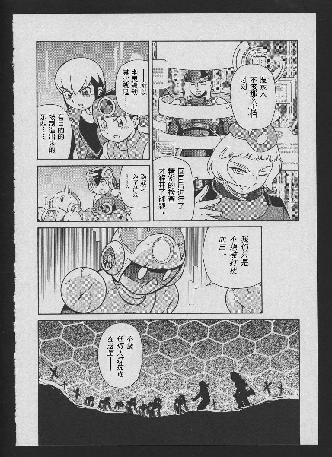 Stories
