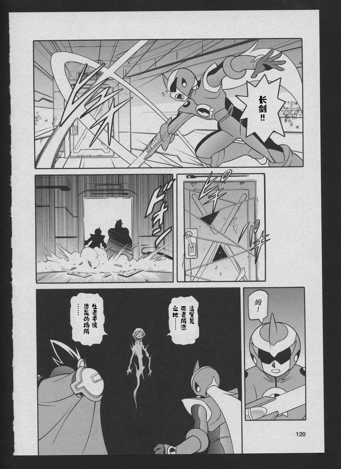 Stories