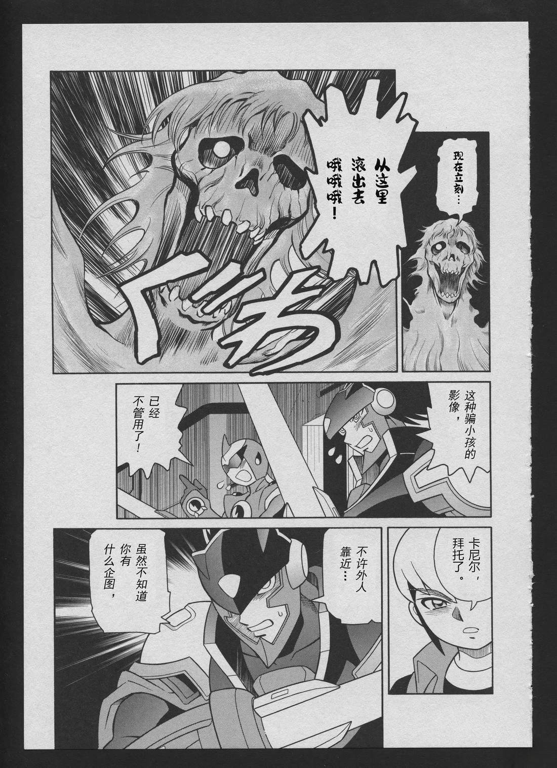Stories