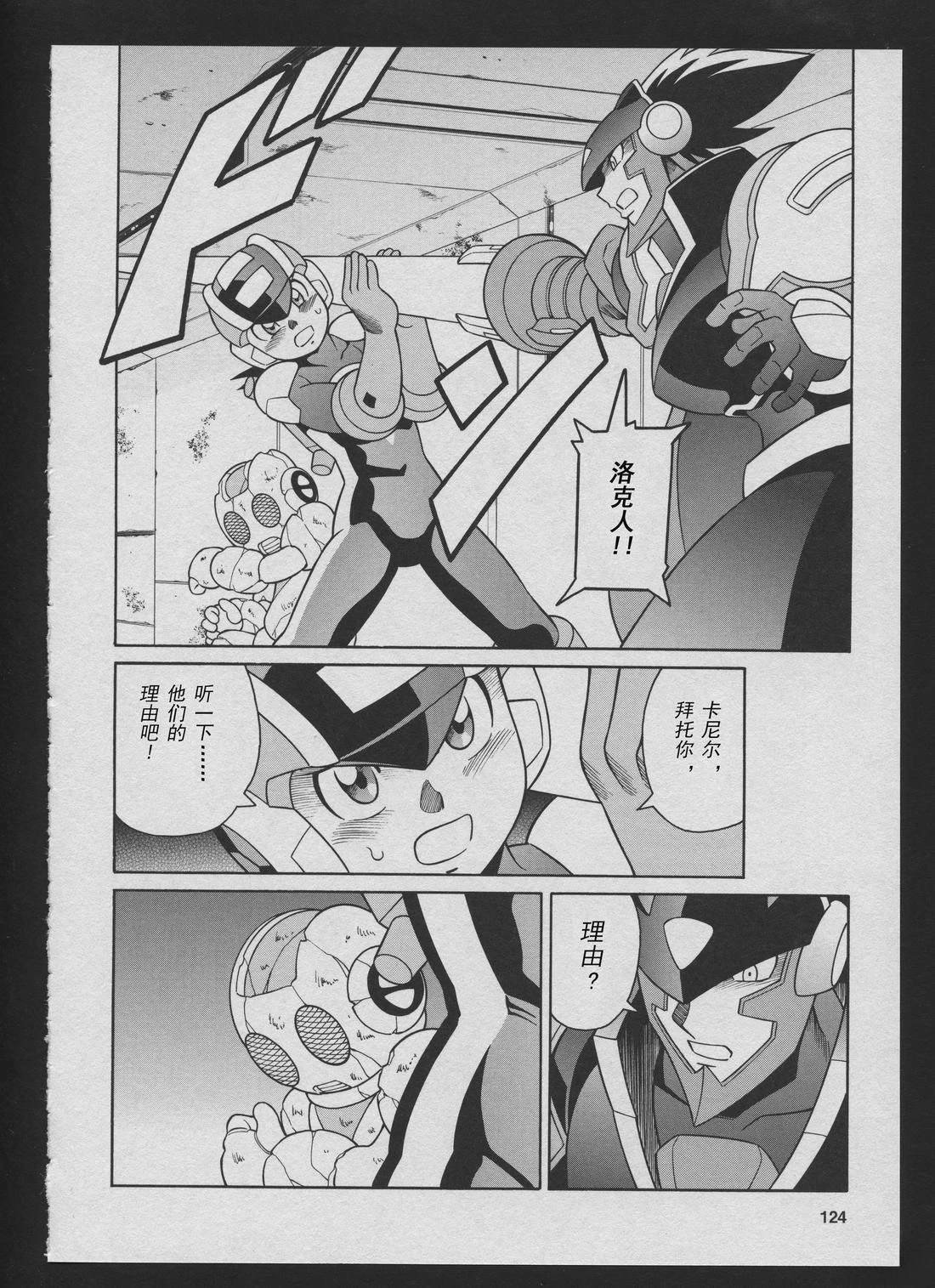 Stories