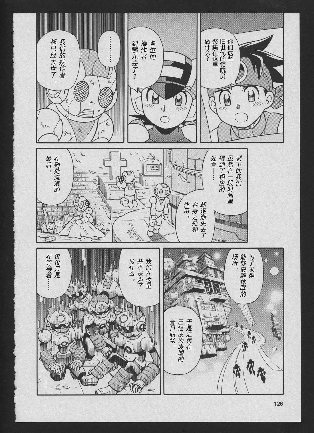 Stories