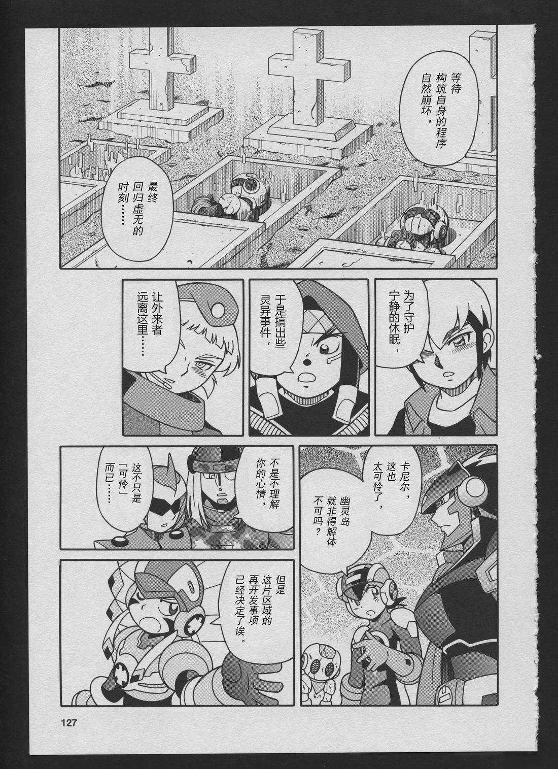 Stories