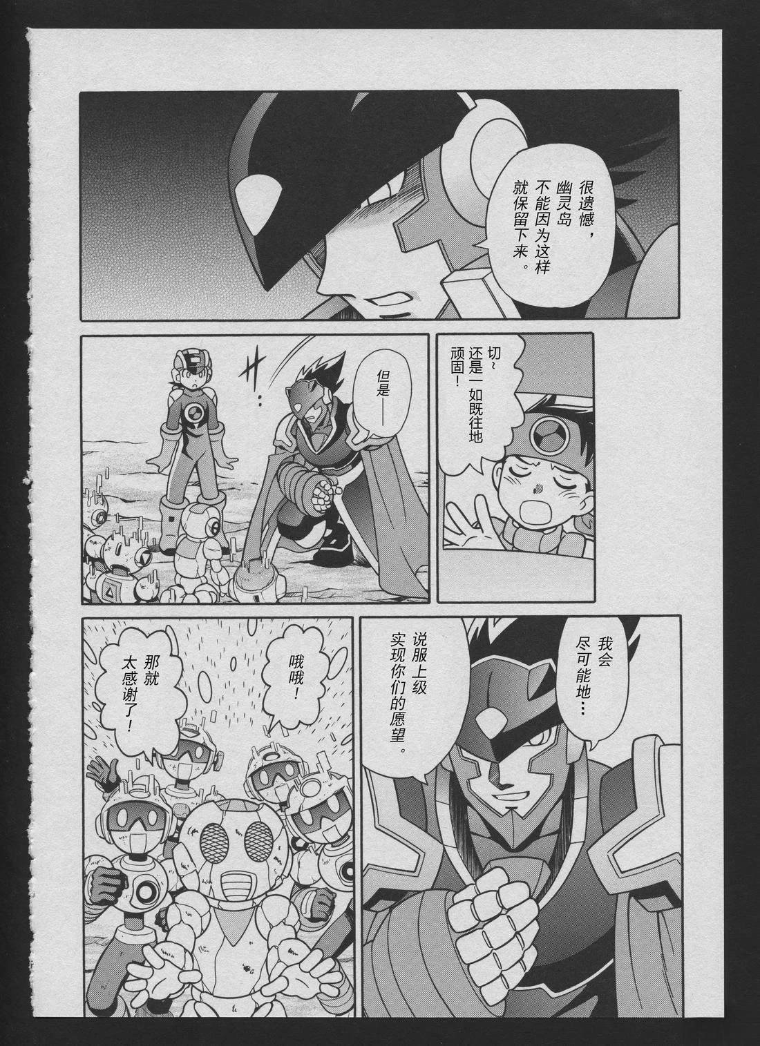 Stories
