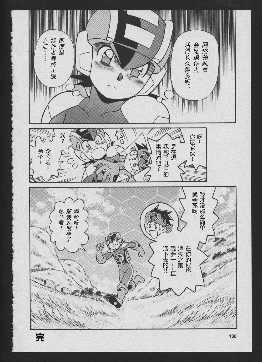 Stories
