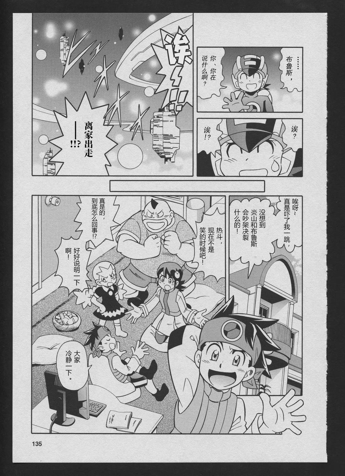 Stories