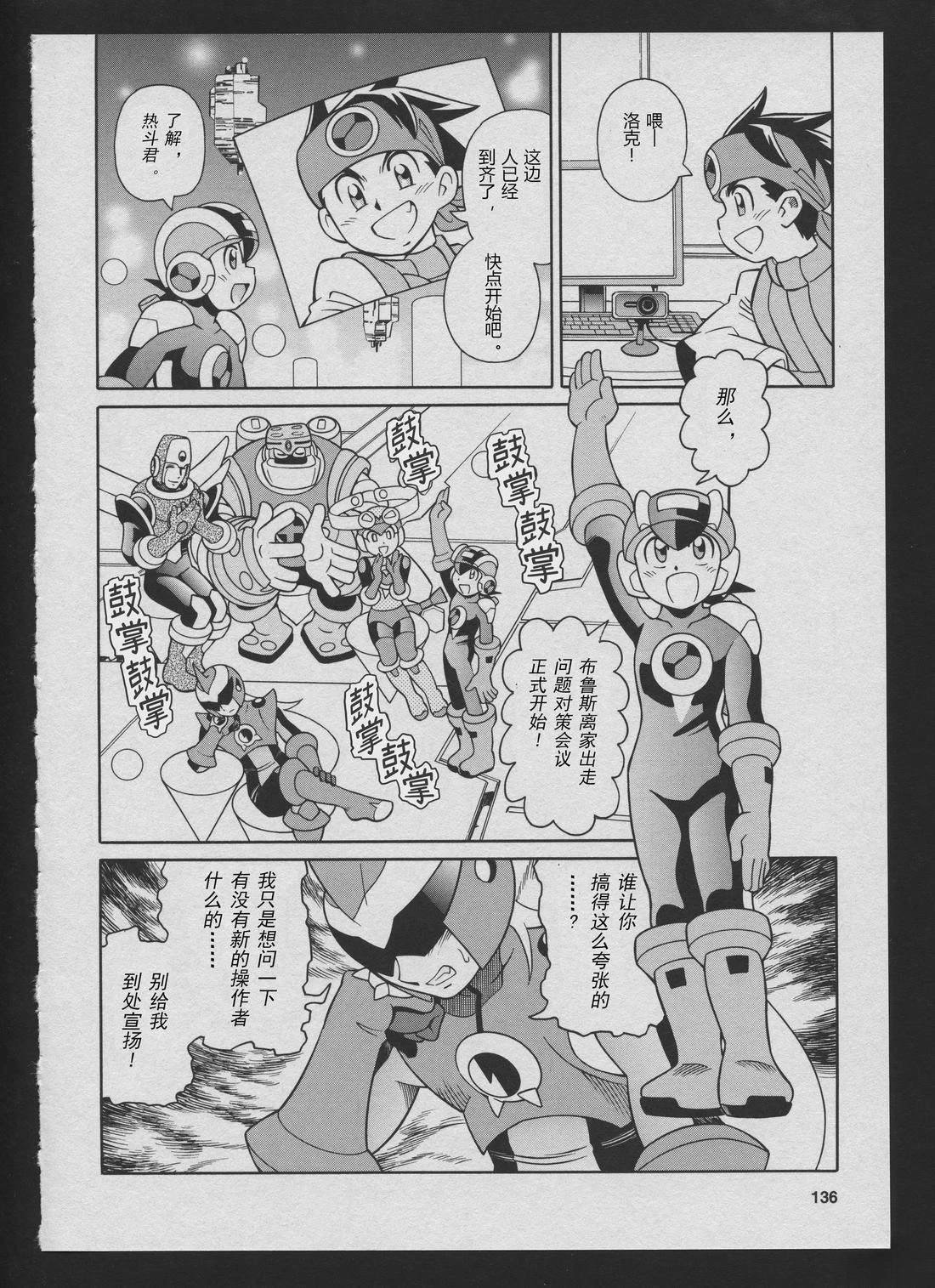 Stories