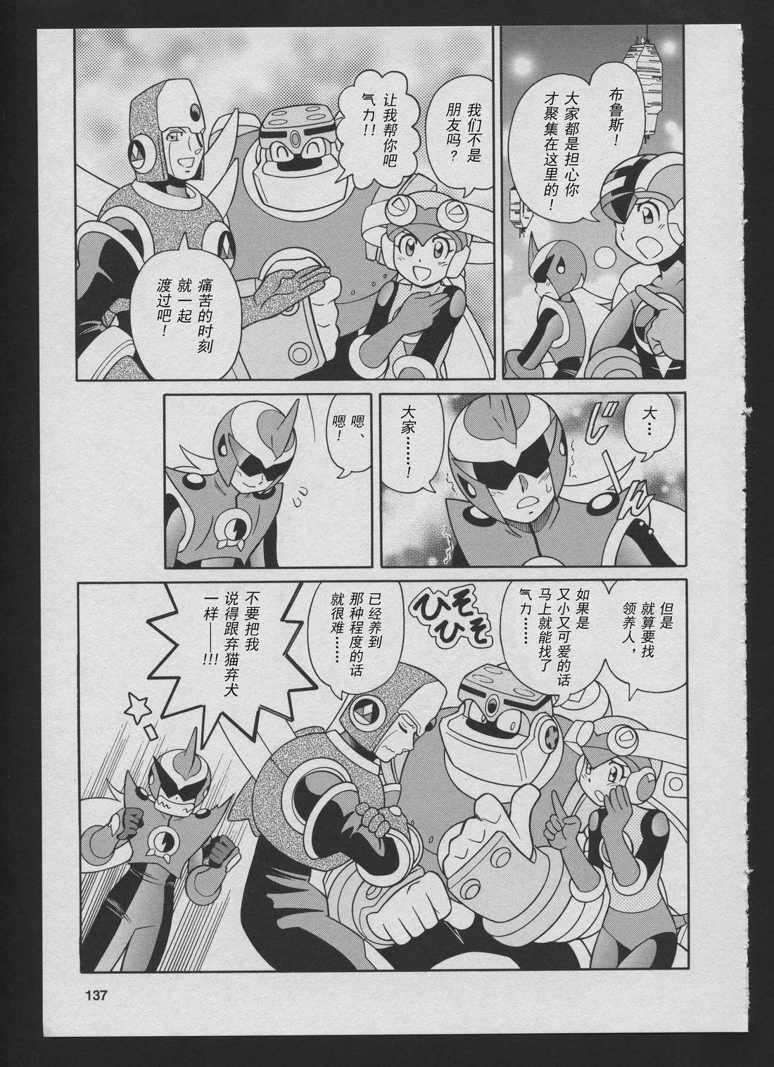 Stories