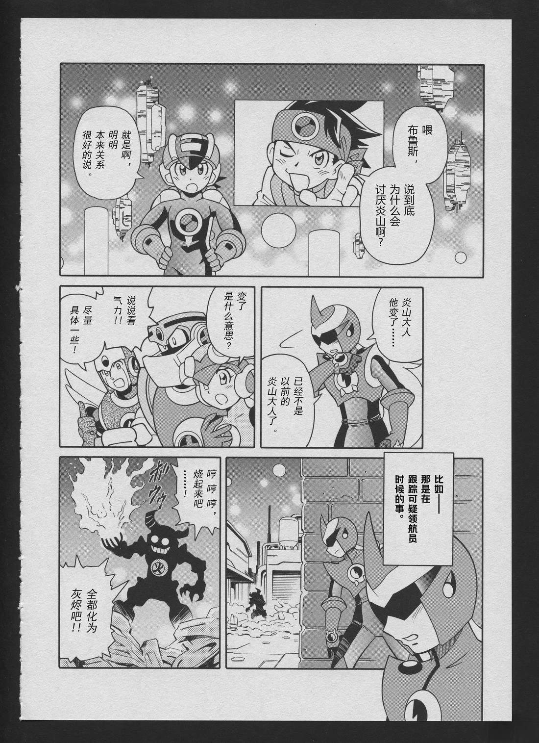 Stories