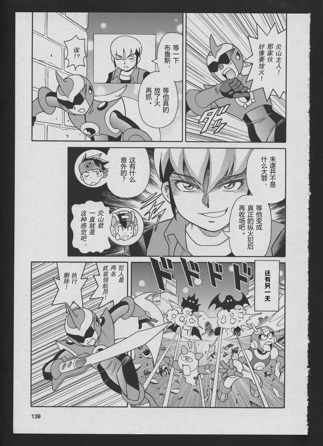 Stories