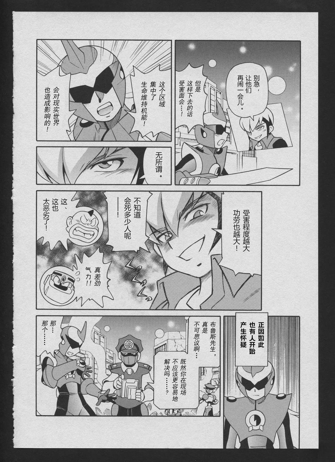 Stories