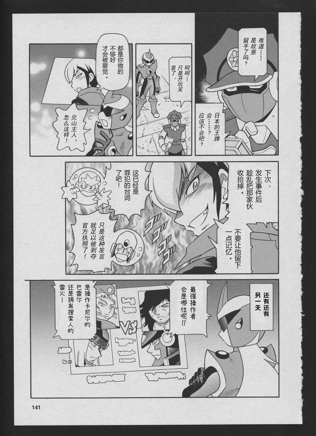 Stories