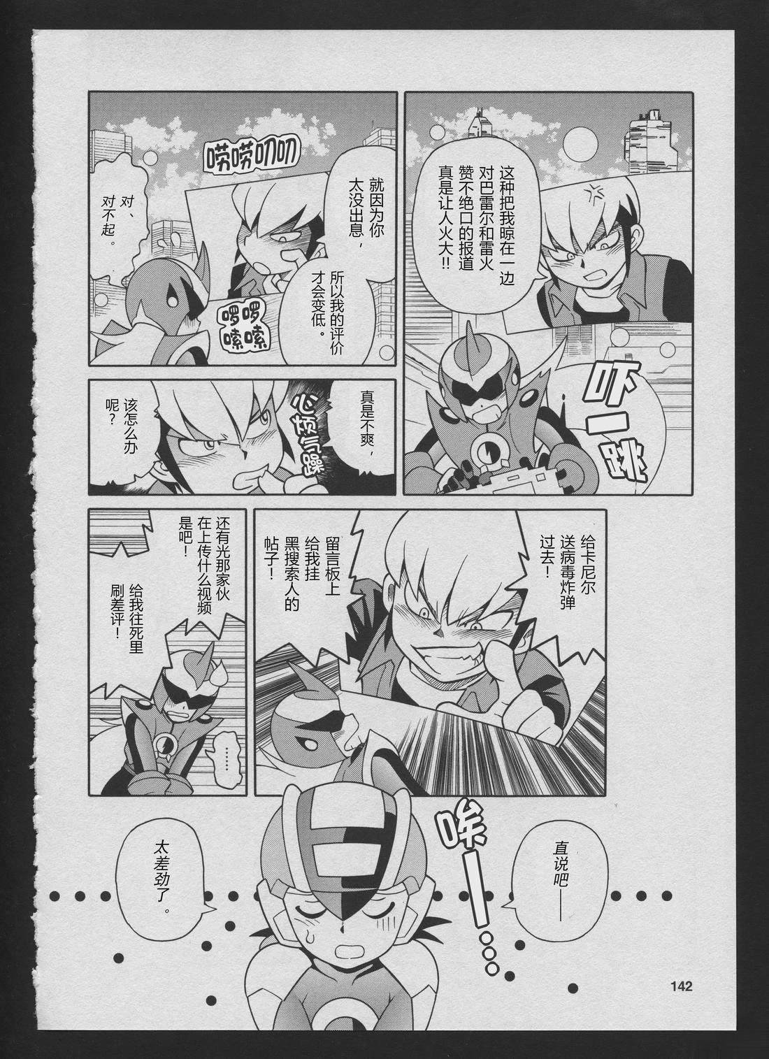 Stories