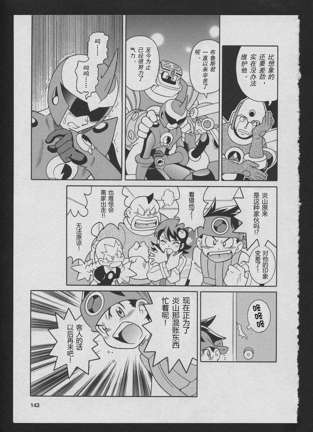 Stories