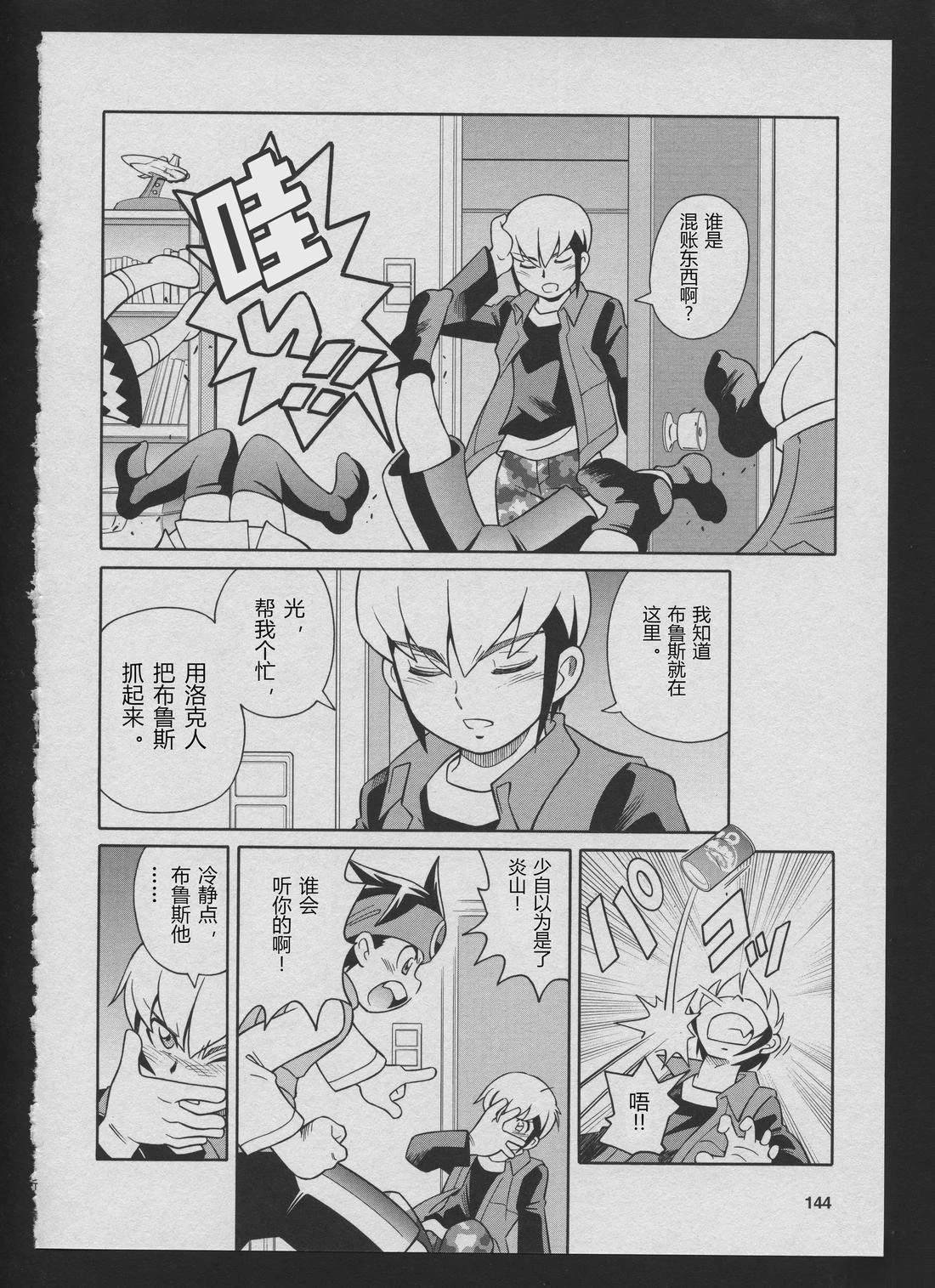 Stories