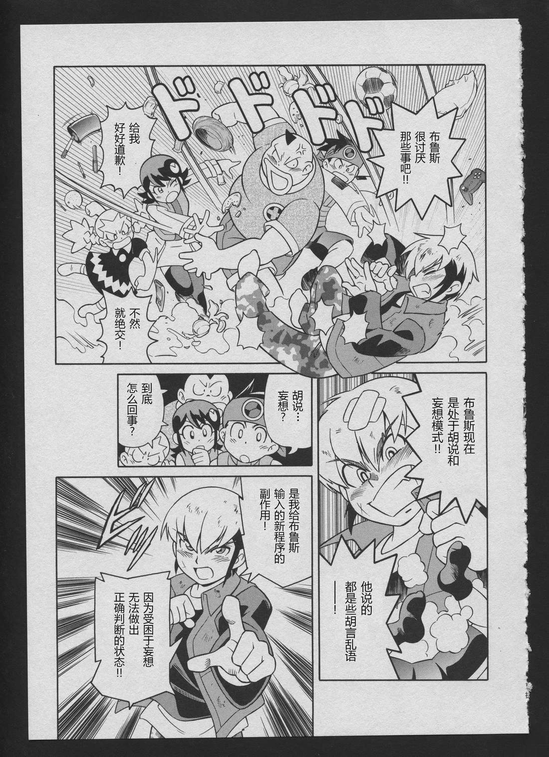 Stories