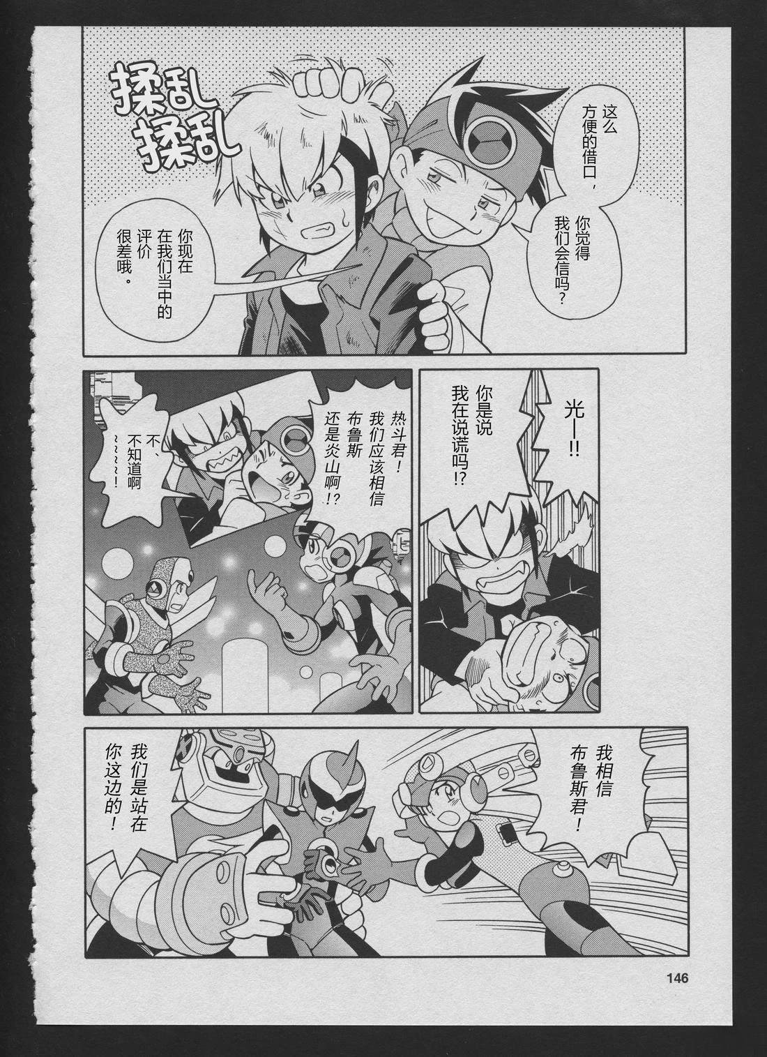 Stories