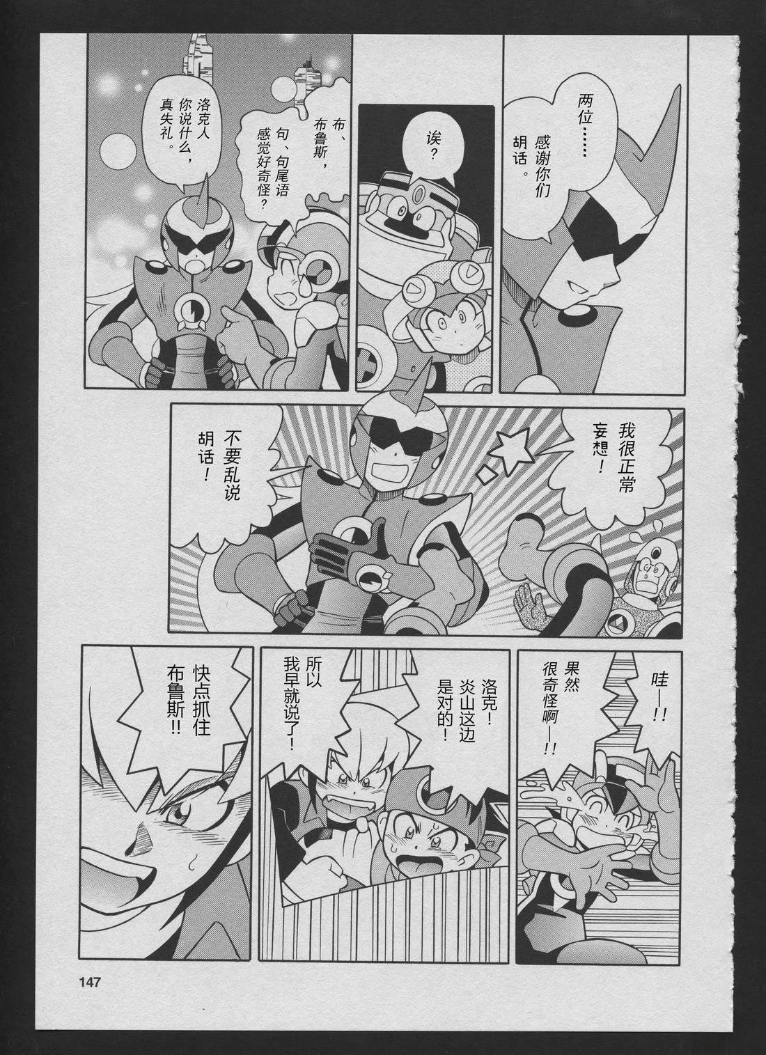 Stories