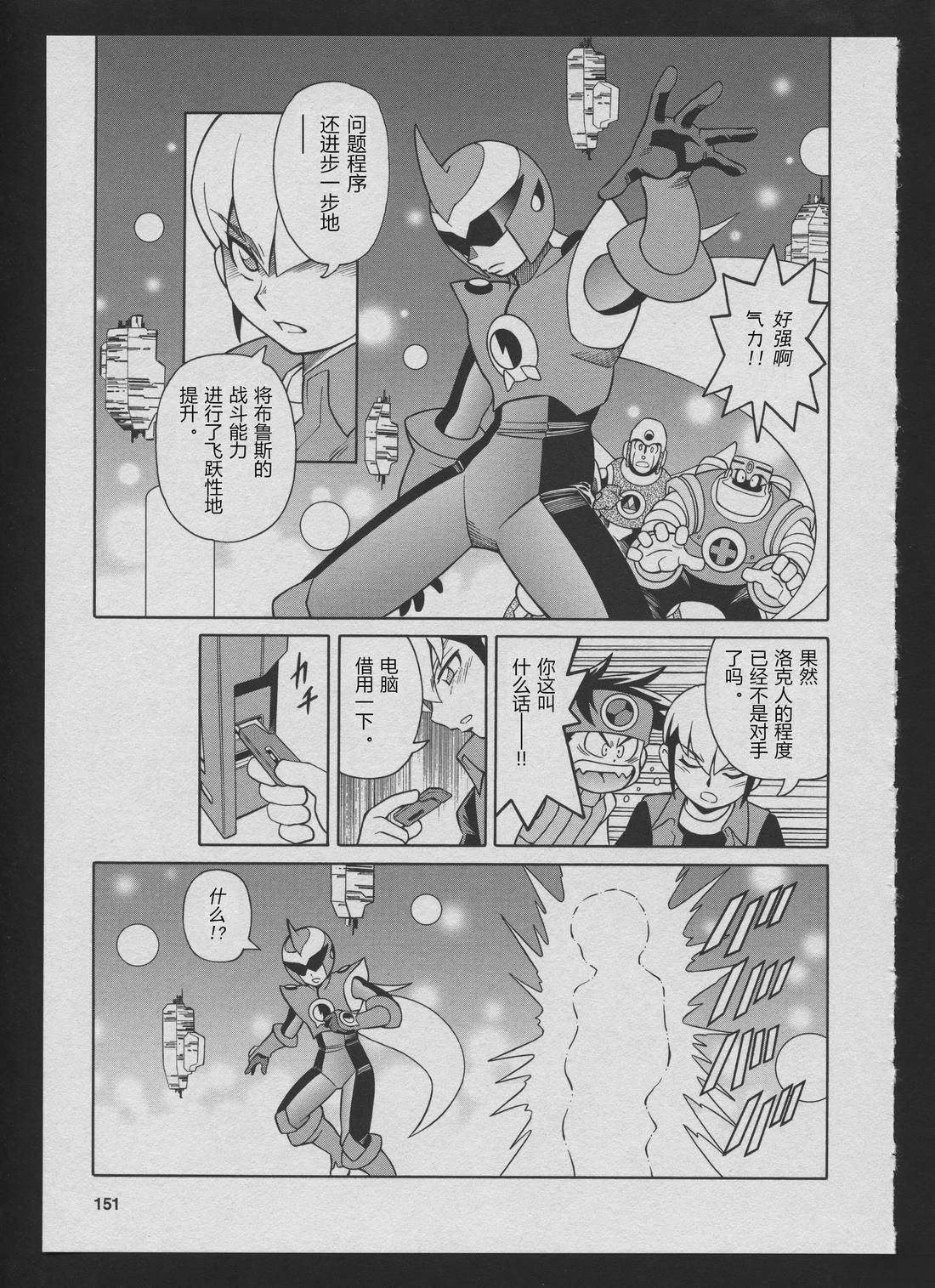 Stories