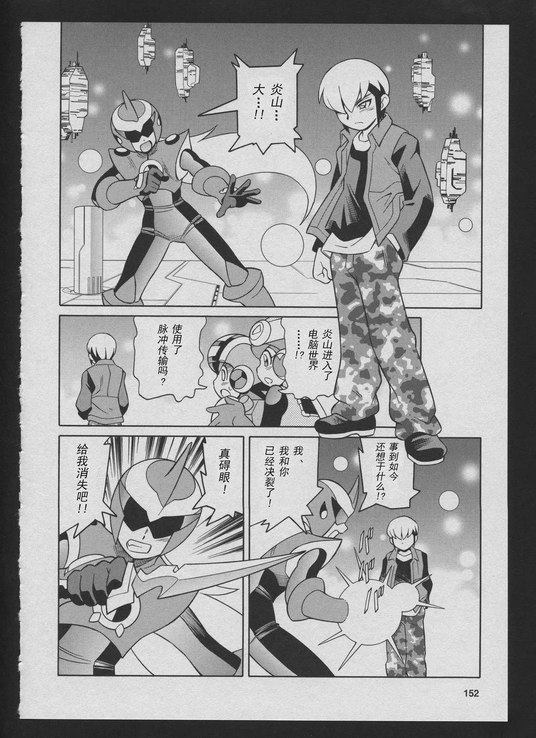 Stories