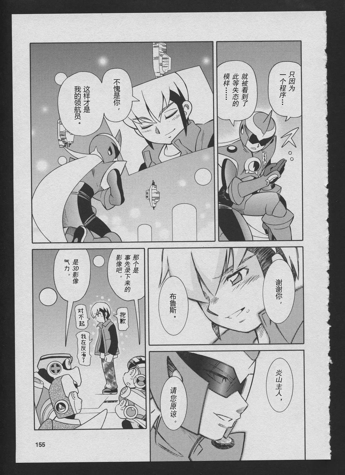 Stories