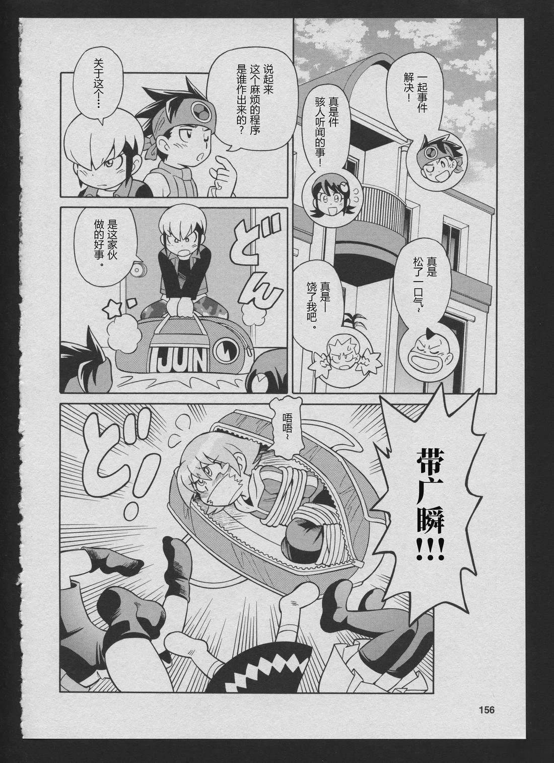 Stories