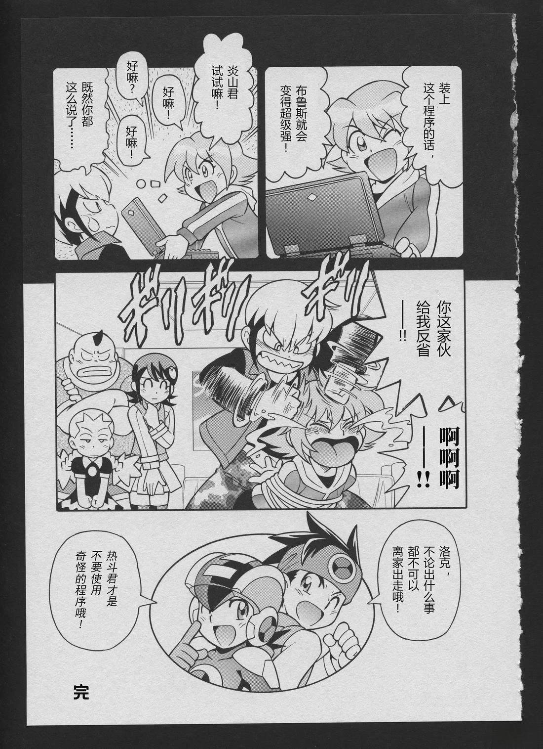 Stories