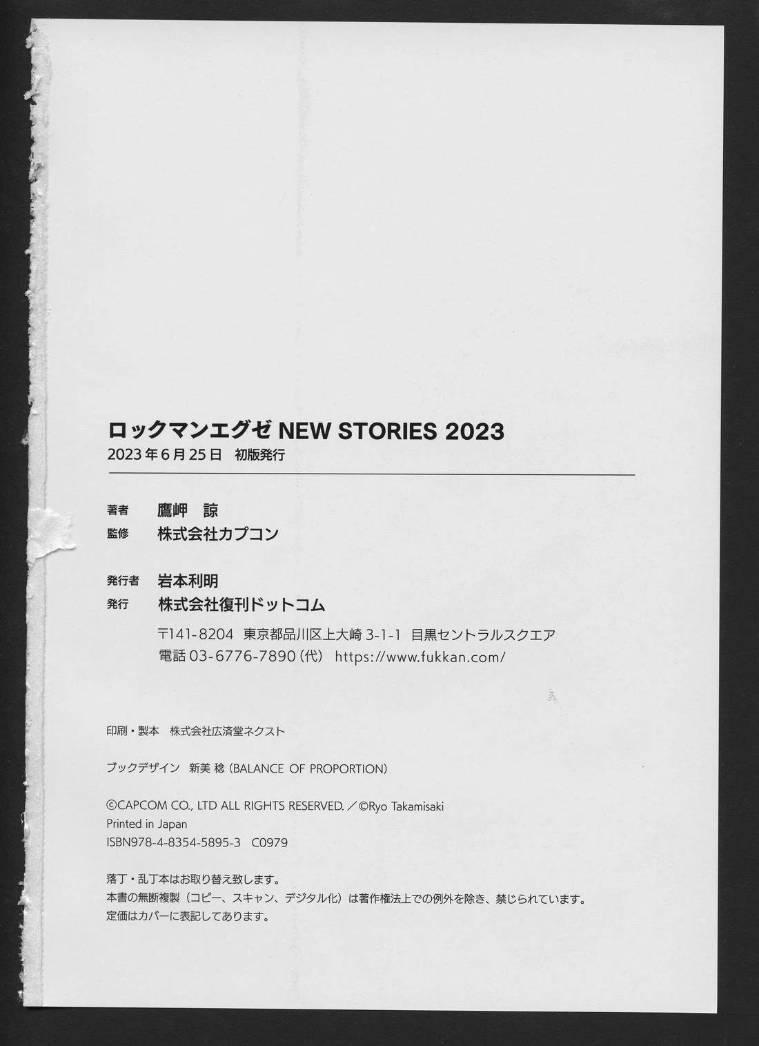 Stories