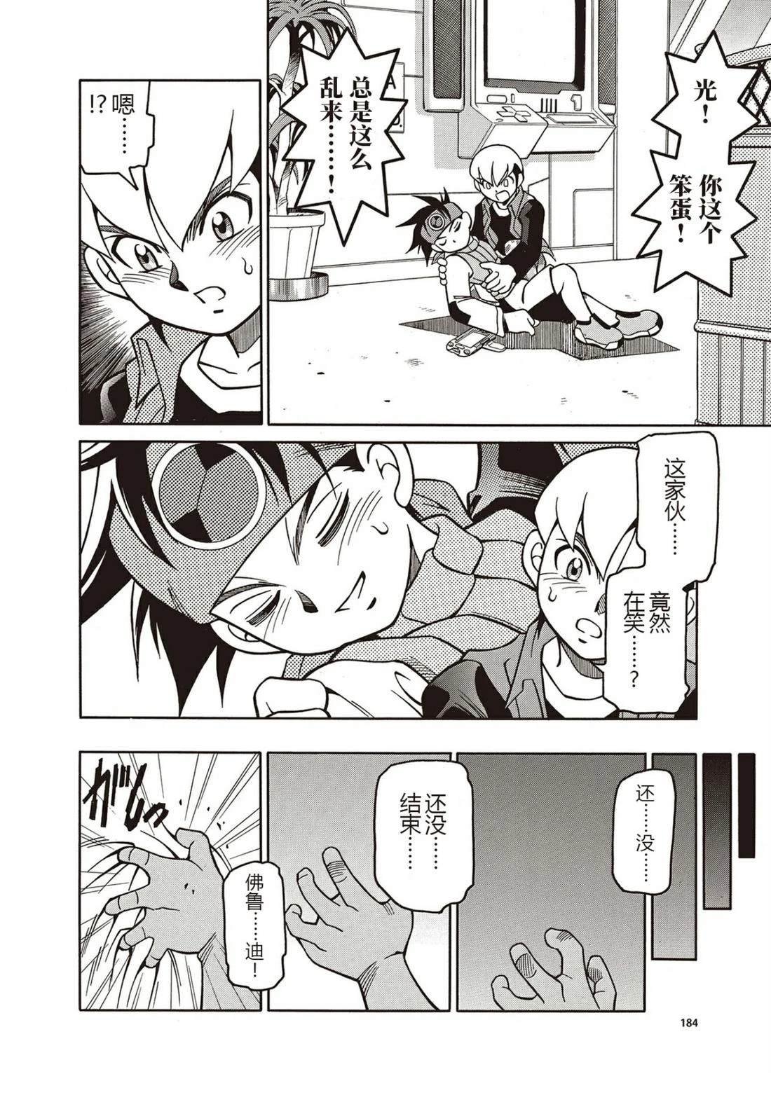 第14话