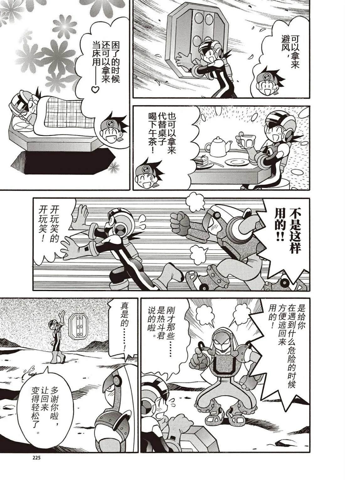 第16话