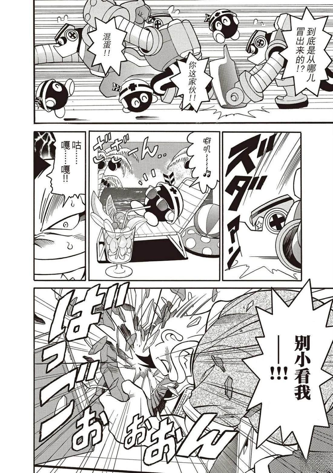 第16话