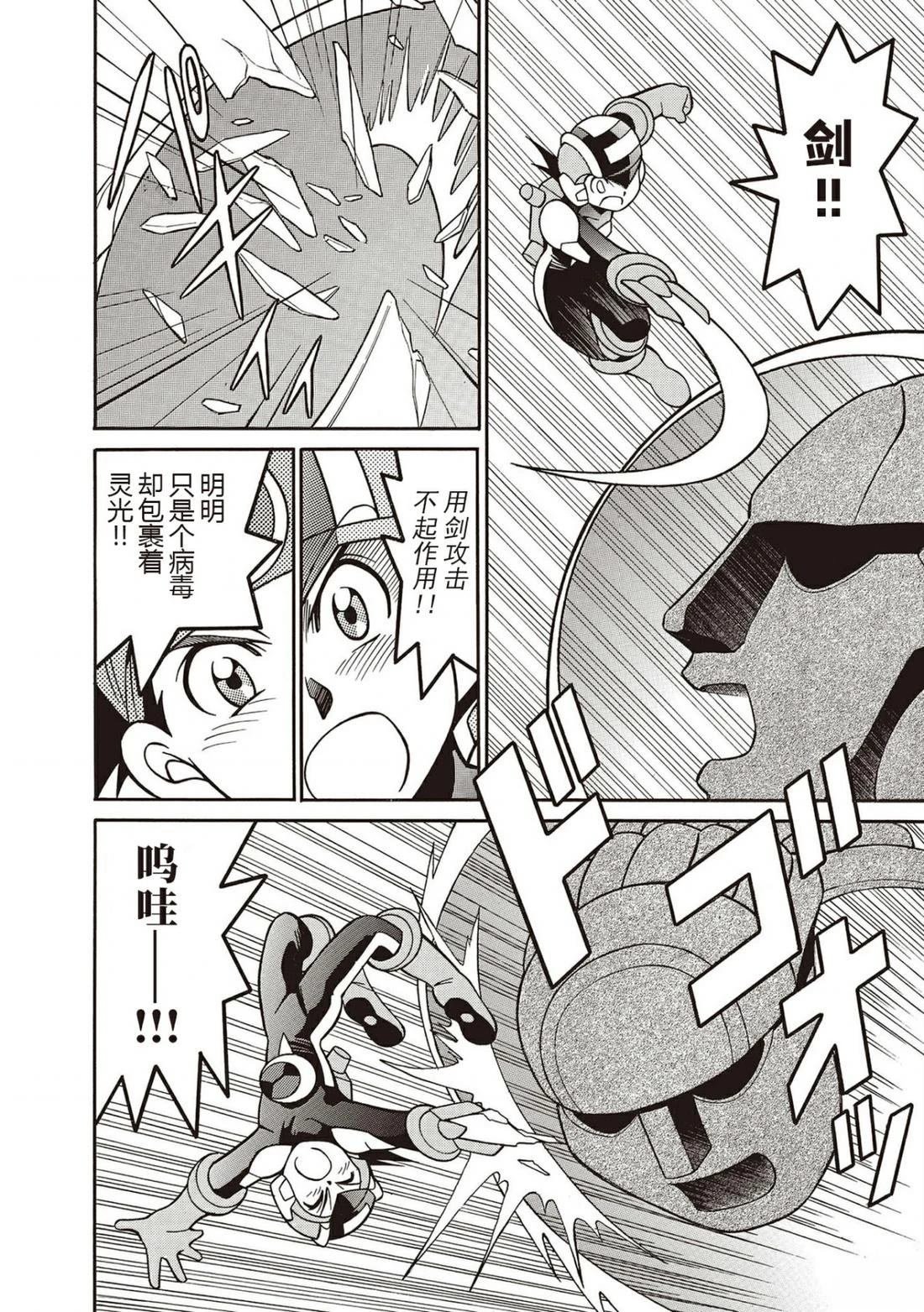 第16话
