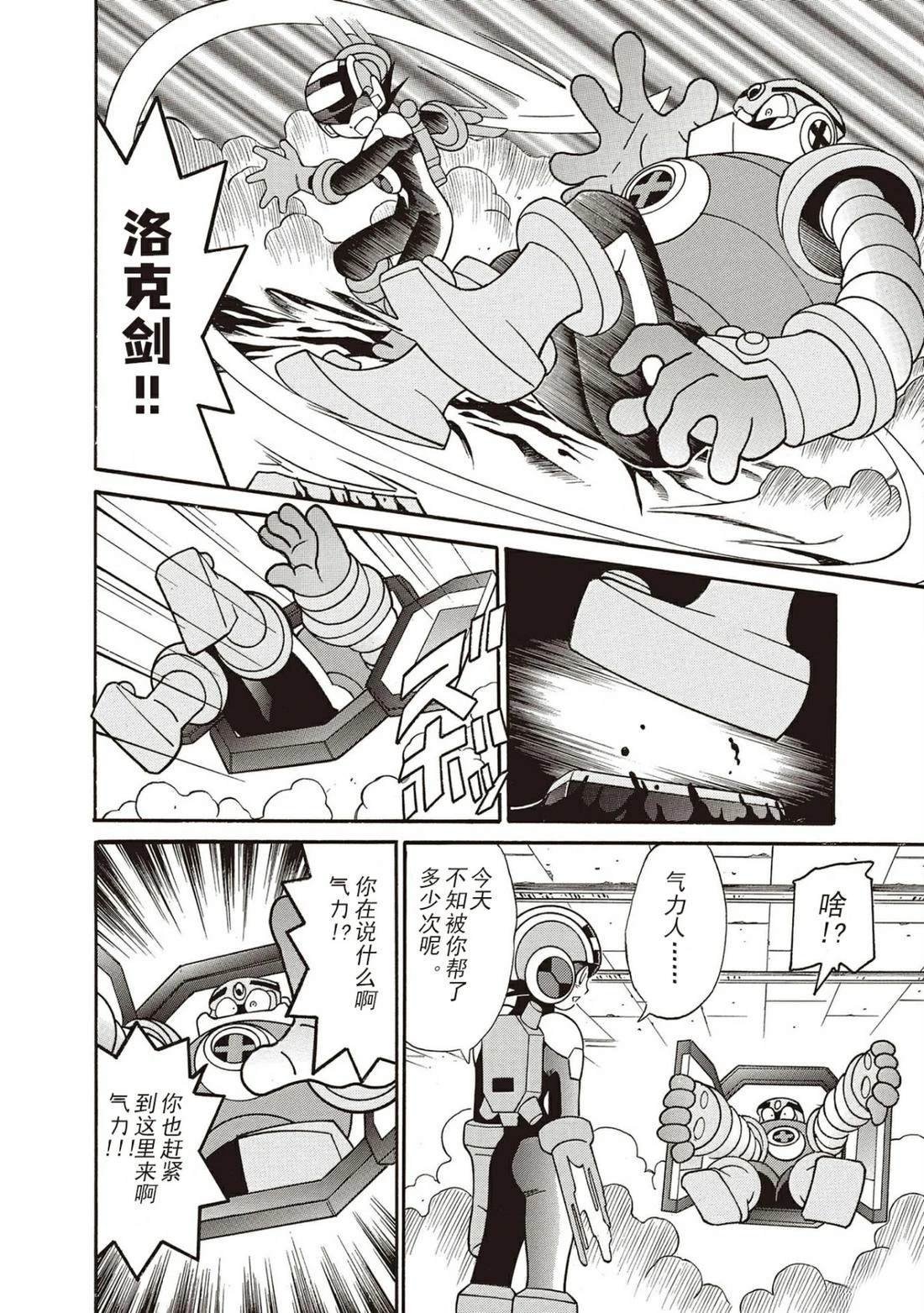 第16话
