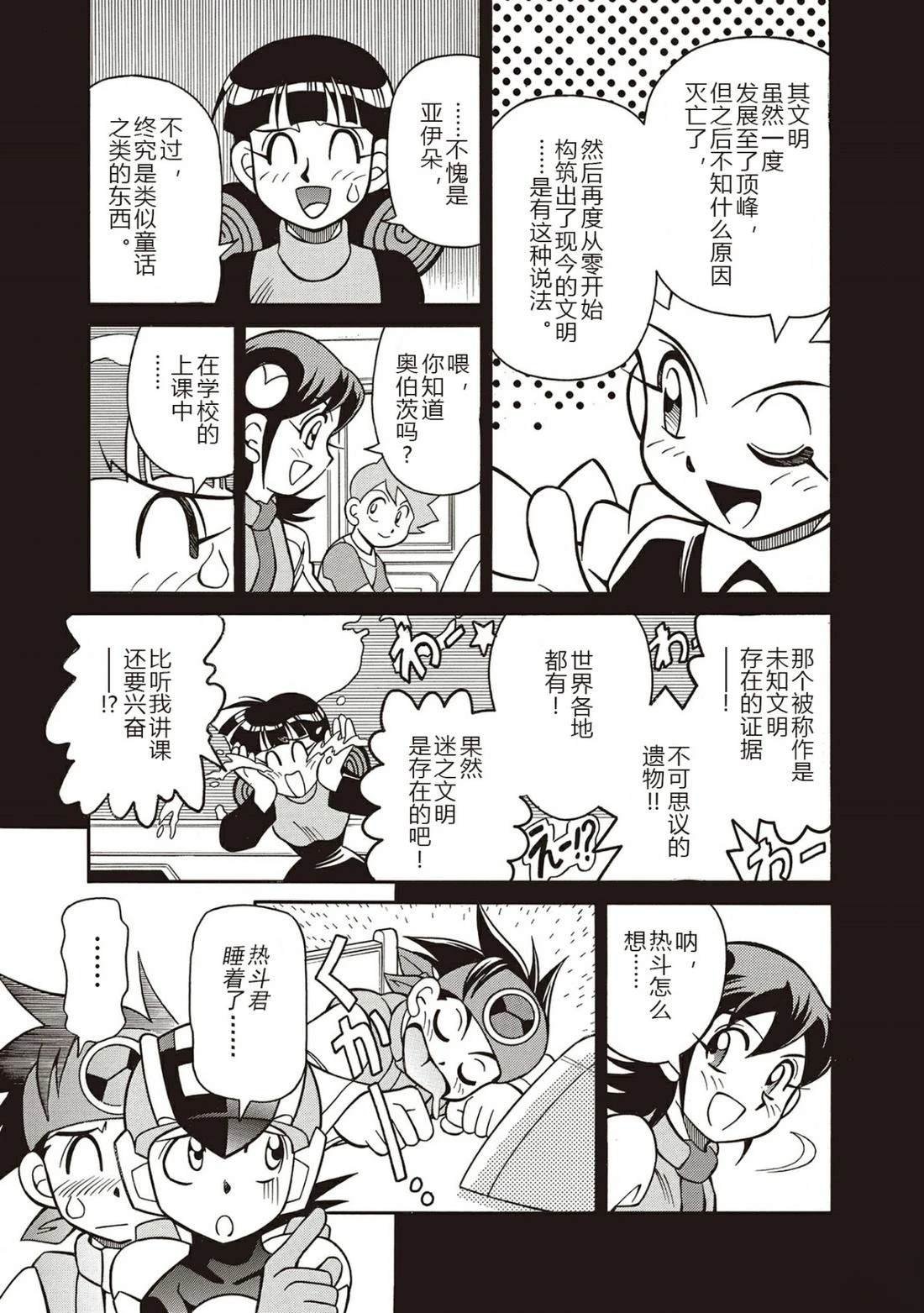 第17话