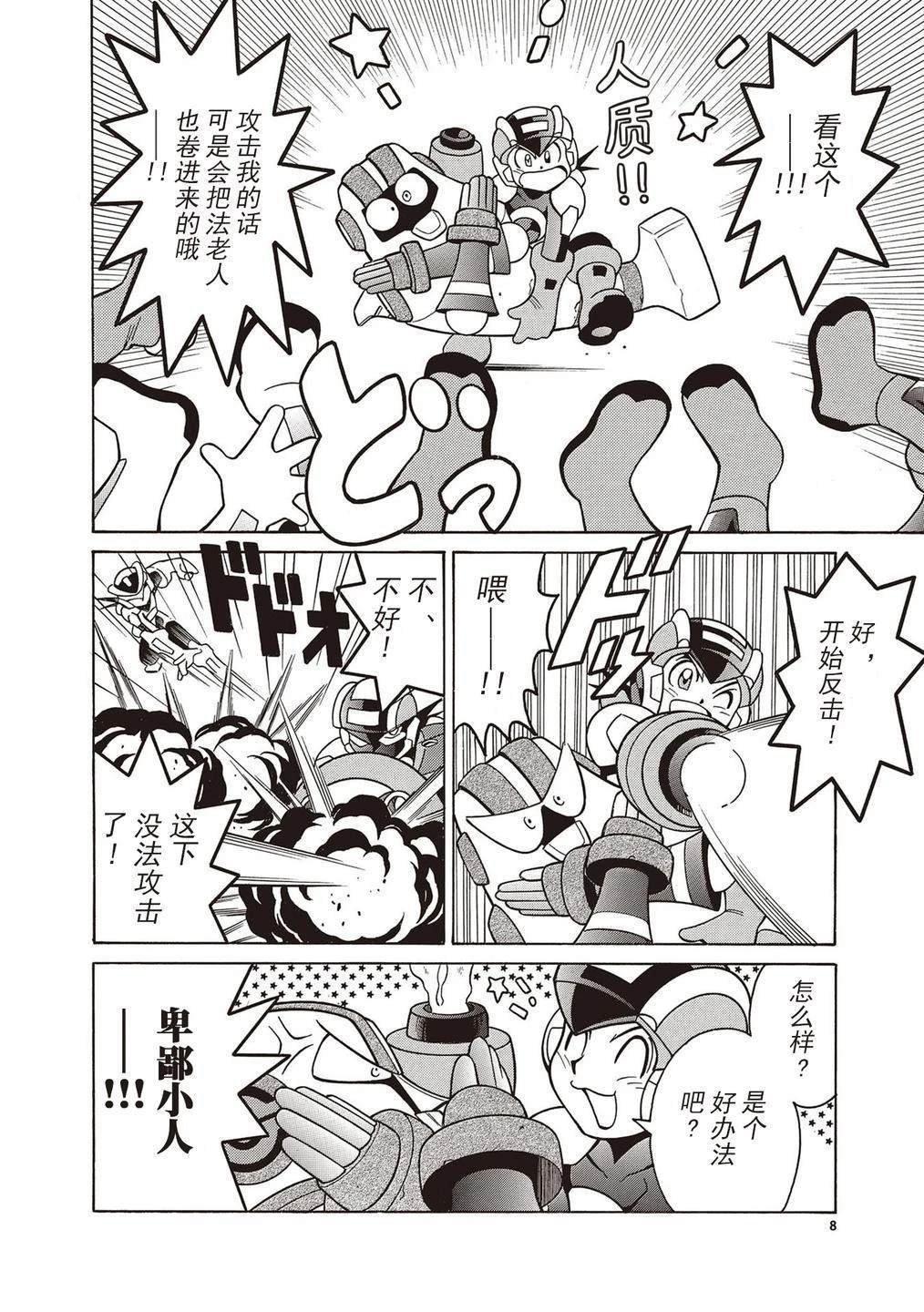 第18话